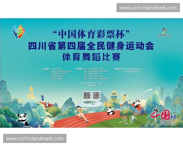 推动体育文化建设促进社会和谐发展加强全民健身与体育精神的融合与传承