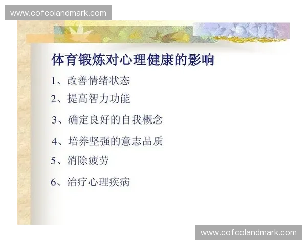 以体育规范为核心推动竞技公平与全民健康发展的路径研究实践策略